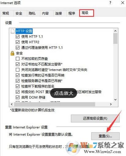 360浏览器无法打开QQ空间怎么办?