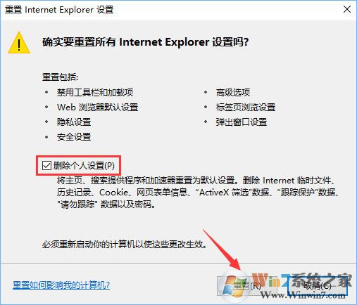 360浏览器无法打开QQ空间怎么办?