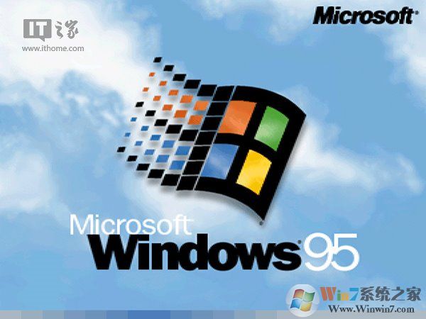 怀旧:Windows95(Win95) ISO镜像下载（可直接刻盘安装,支持虚拟机）