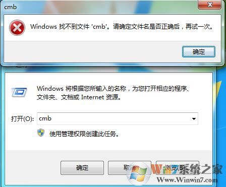 Windows找不到文件怎么解决？开机Windows找不到文件解决方法大全
