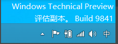 win10桌面右下角时间不显示怎么解决1