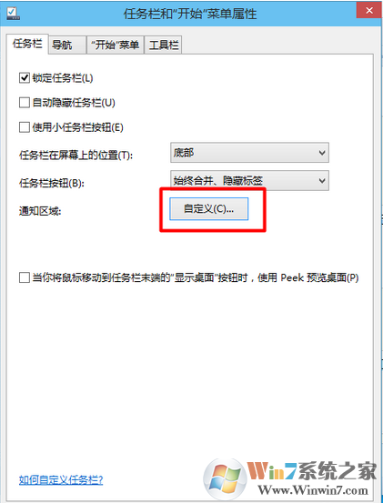 win10系统桌面右小角不显示时间怎么办？