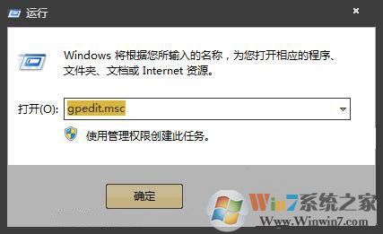 win10系统经常关机没有拔出U盘好吗？win10系统设置关机拔出U盘提醒的方法