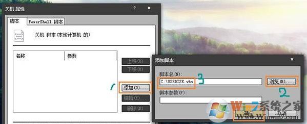 win10系统经常关机没有拔出U盘好吗？win10系统设置关机拔出U盘提醒的方法