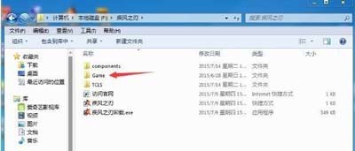 Win7系统下修改疾风之刃分辨率提示显示器输入不支持的解决方法