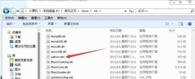 Win7系统下修改疾风之刃分辨率提示显示器输入不支持的解决方法