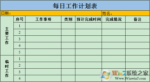 coreldraw 如何插入excel表格?如何将excel表格导入coreldraw?