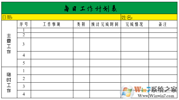 coreldraw 如何插入excel表格?如何将excel表格导入coreldraw?