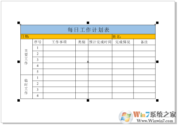 coreldraw 如何插入excel表格?如何将excel表格导入coreldraw?