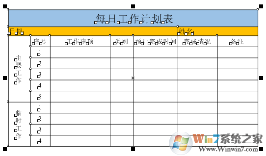 coreldraw 如何插入excel表格?如何将excel表格导入coreldraw?