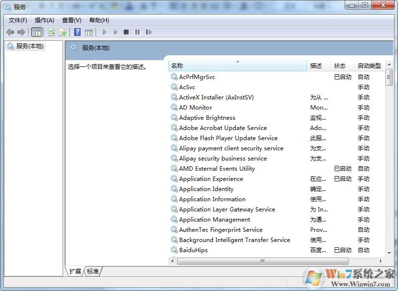 win10系统运行coreldraw x7 38错误怎么办?win10 cdr 错误38解决方法
