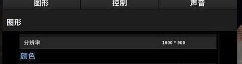 win10系统运行绝地求生鼠标出现错位乱动的解决方法
