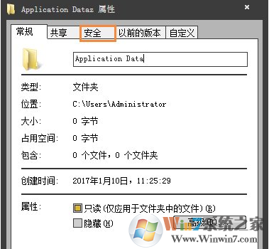 win7系统文件夹打不开提示位置不可用的解决方法