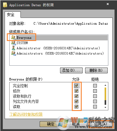 win7系统文件夹打不开提示位置不可用的解决方法