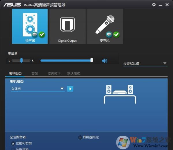 绝地求生脚步声太小怎么办？吃鸡脚步声太小的win10解决方法