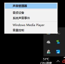 绝地求生脚步声太小怎么办？吃鸡脚步声太小的win10解决方法