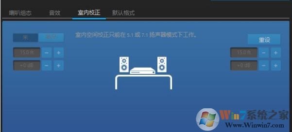 绝地求生脚步声太小怎么办？吃鸡脚步声太小的win10解决方法