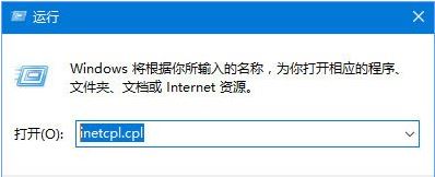 win10系统内置应用打不开提示错误代码0x800704cf的修复方法