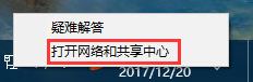 win10系统内置应用打不开提示错误代码0x800704cf的修复方法