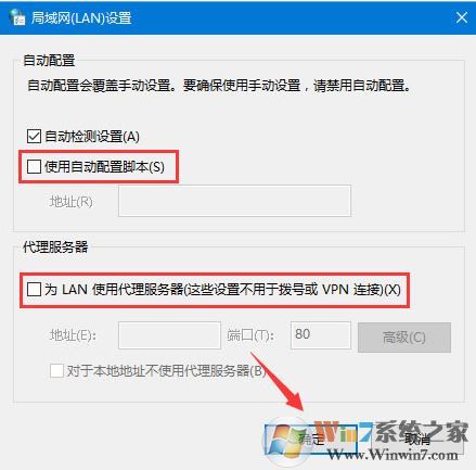 win10系统内置应用打不开提示错误代码0x800704cf的修复方法