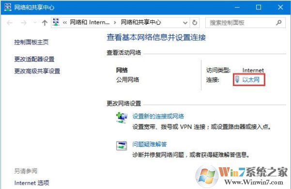 win10系统内置应用打不开提示错误代码0x800704cf的修复方法