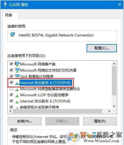win10系统内置应用打不开提示错误代码0x800704cf的修复方法