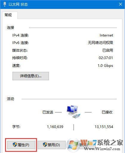 win10系统内置应用打不开提示错误代码0x800704cf的修复方法