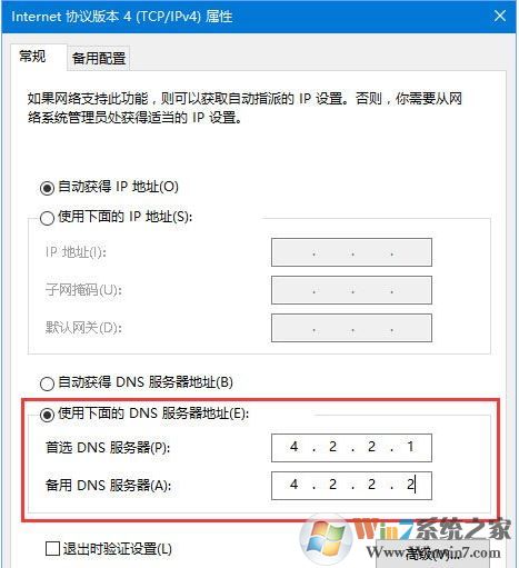 win10系统内置应用打不开提示错误代码0x800704cf的修复方法