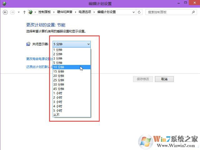 win10系统显示器不会自动关闭怎么办？设置显示器自动关闭时间的方法