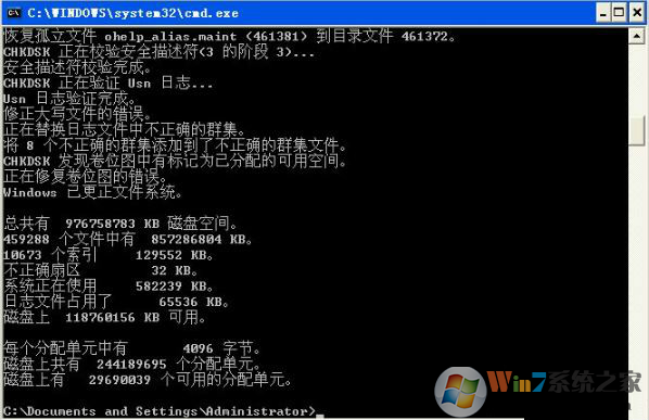 U盘插入电脑提示磁盘未被格式化的解决方法