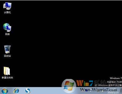 【windows7怎么激活】永久激活Windows7解决非正版