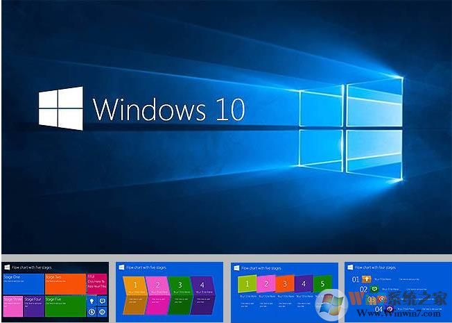 Windows10升级工具（两款微软官方发布的Win10升级助手）
