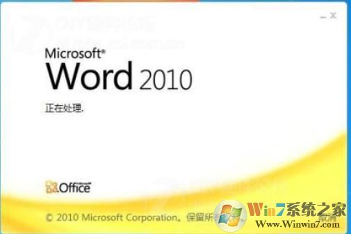 Windows 2010是什么？Windows 2007又是什么？