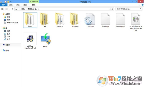 硬盘安装Win8.1图文教程：Win7/Win8升级Win8.1方法