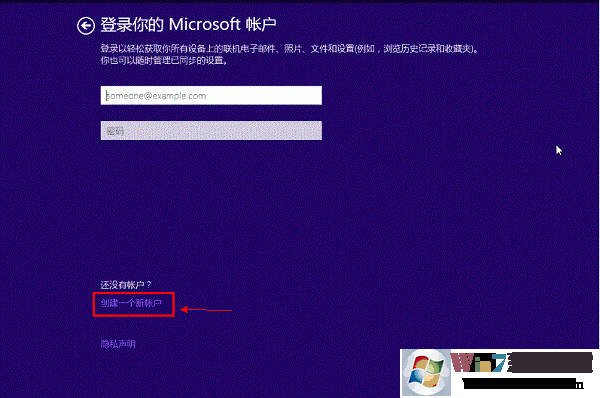 硬盘安装Win8.1图文教程：Win7/Win8升级Win8.1方法