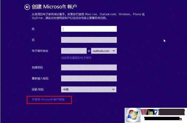 硬盘安装Win8.1图文教程：Win7/Win8升级Win8.1方法