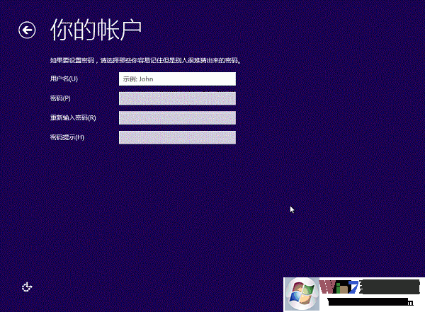 硬盘安装Win8.1图文教程：Win7/Win8升级Win8.1方法