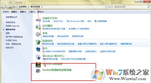 win7电脑没有立体声混响怎么办?win7 立体声混响开启方法