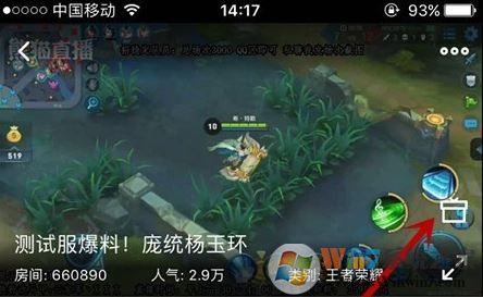 怎么隐藏复活勋章?教你轻松屏蔽熊猫TV复活勋章的方法
