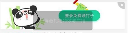 怎么隐藏复活勋章?教你轻松屏蔽熊猫TV复活勋章的方法