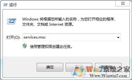 Windows自动更新怎么关闭？彻底关闭系统自动更新通用方法