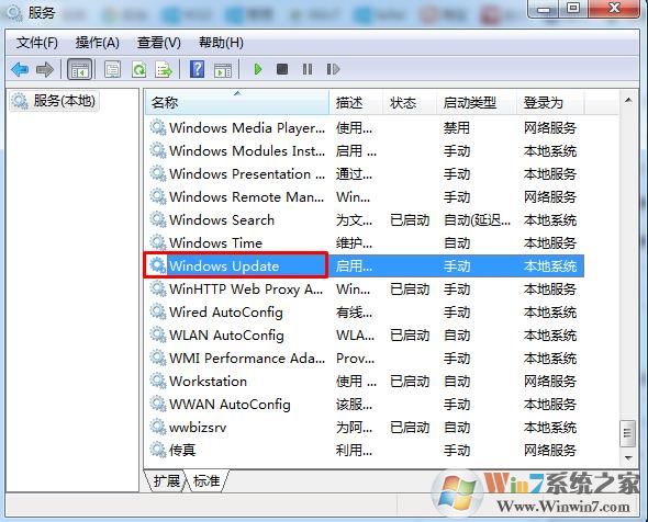 Windows自动更新怎么关闭？彻底关闭系统自动更新通用方法