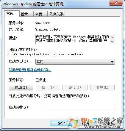 Windows自动更新怎么关闭？彻底关闭系统自动更新通用方法