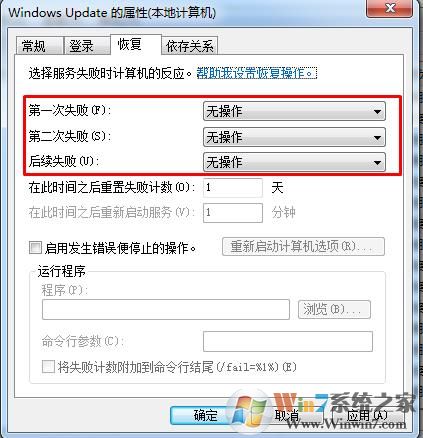 Windows自动更新怎么关闭？彻底关闭系统自动更新通用方法