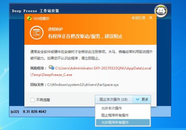 允许操作
