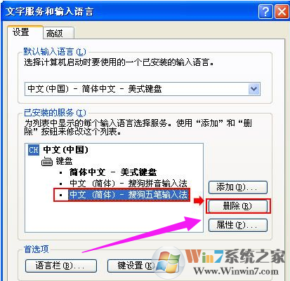 笔记本键盘