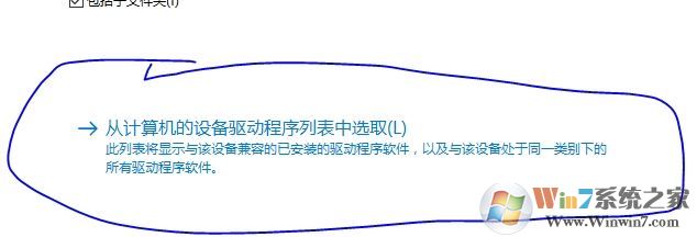 红米手机怎么连接电脑?win7电脑怎么连接红米手机?