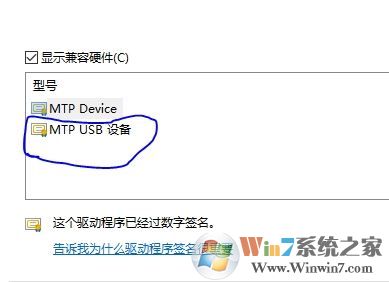 红米手机怎么连接电脑?win7电脑怎么连接红米手机?