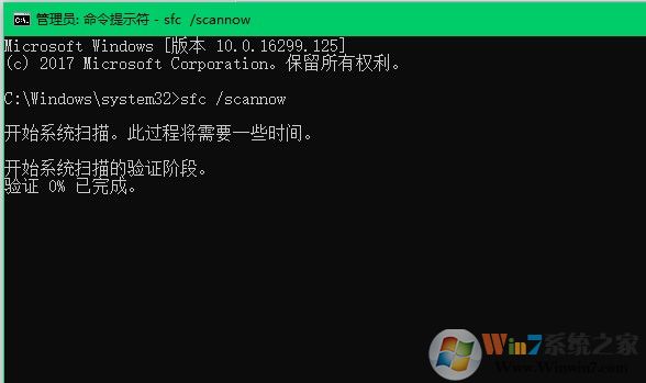 Win10开机后提示你的电脑将在一分钟后自动重启怎么解决？