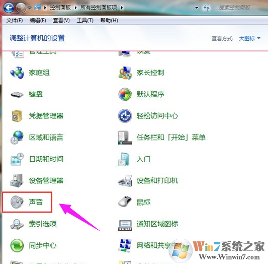声音太小